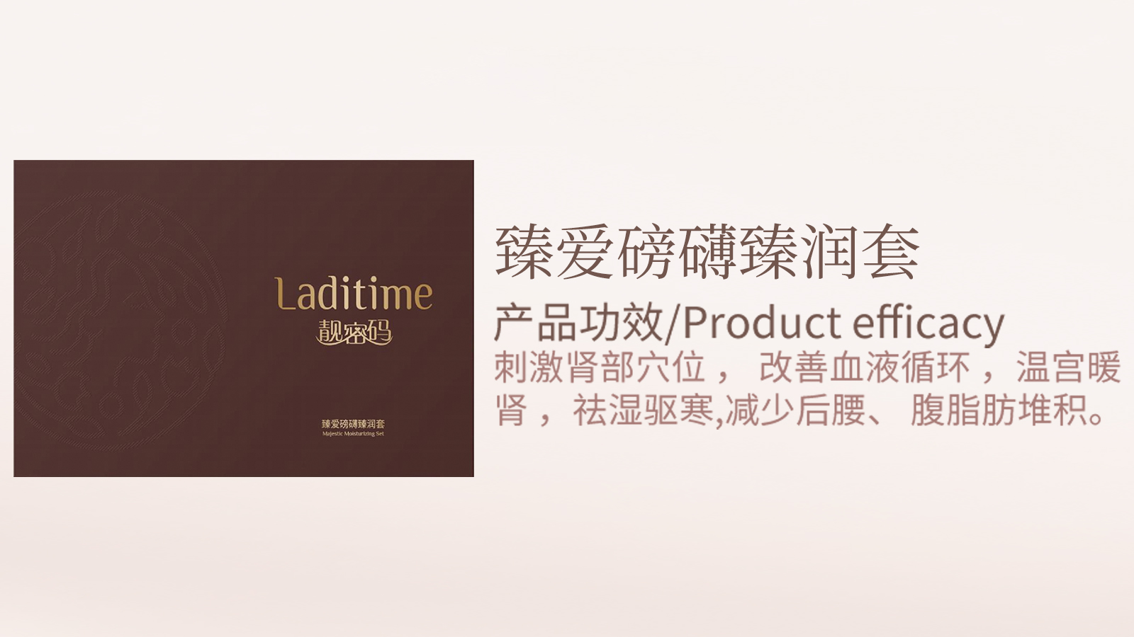 产品3