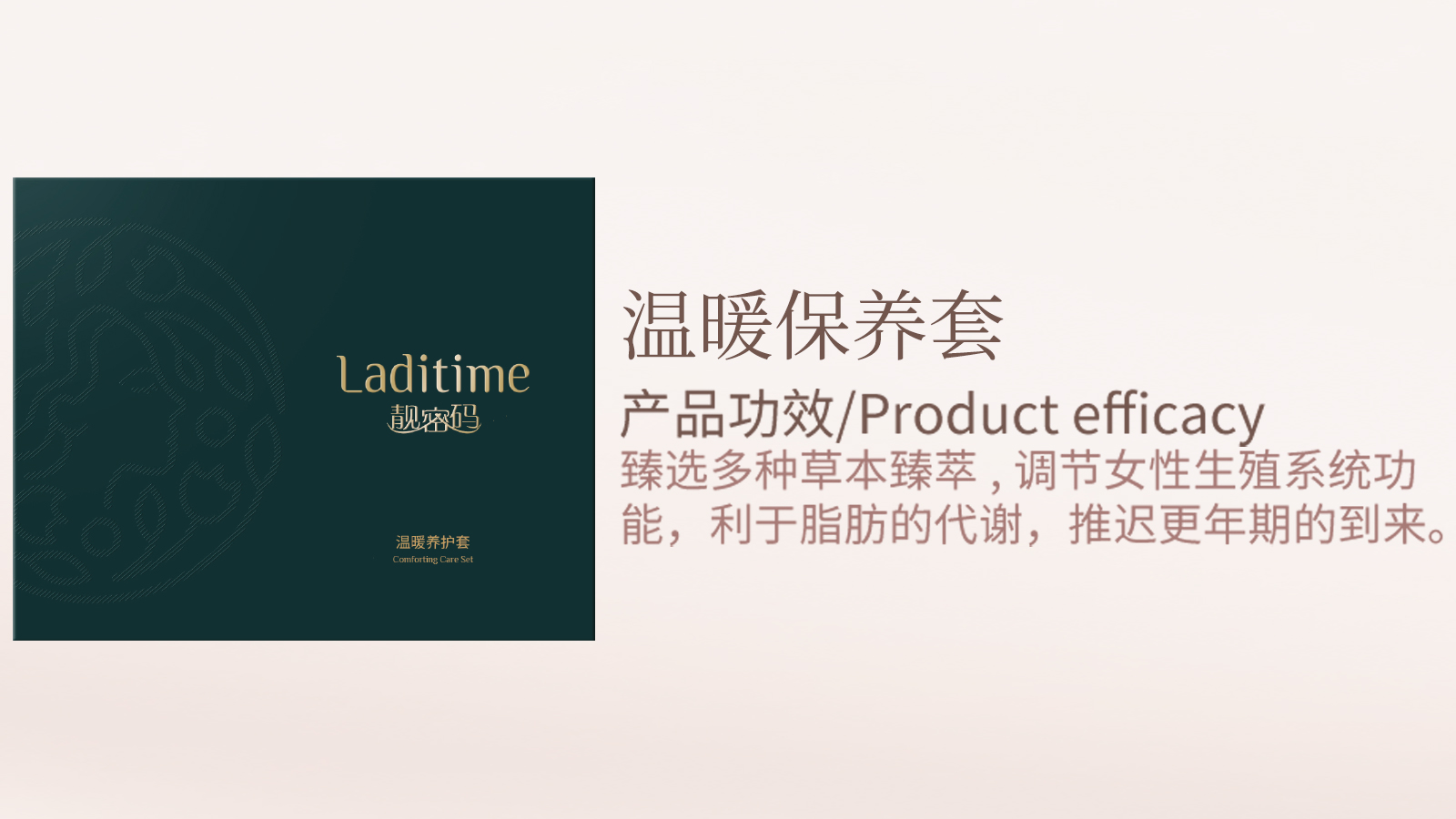 产品5