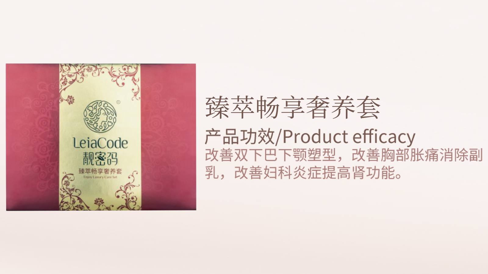 产品7