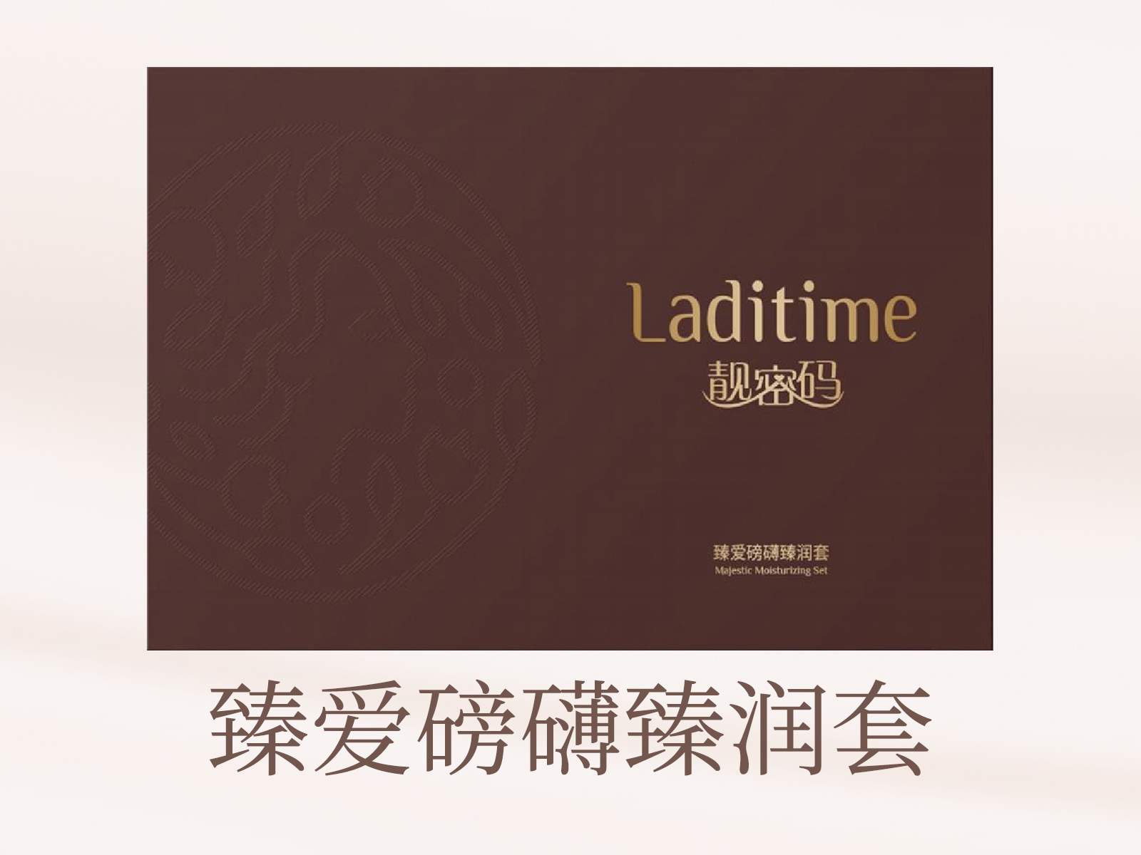 养生SPA产品