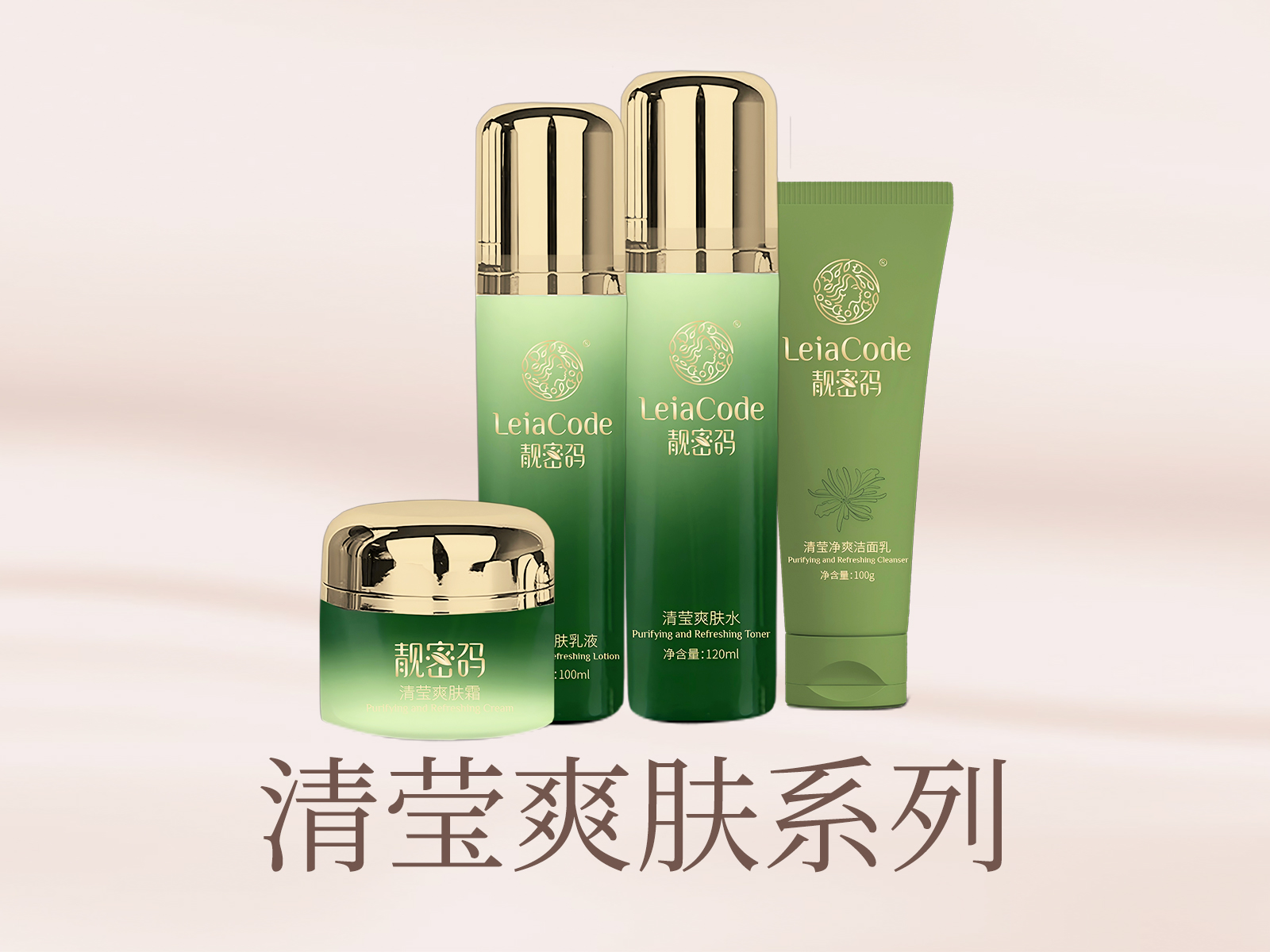 美容护肤产品