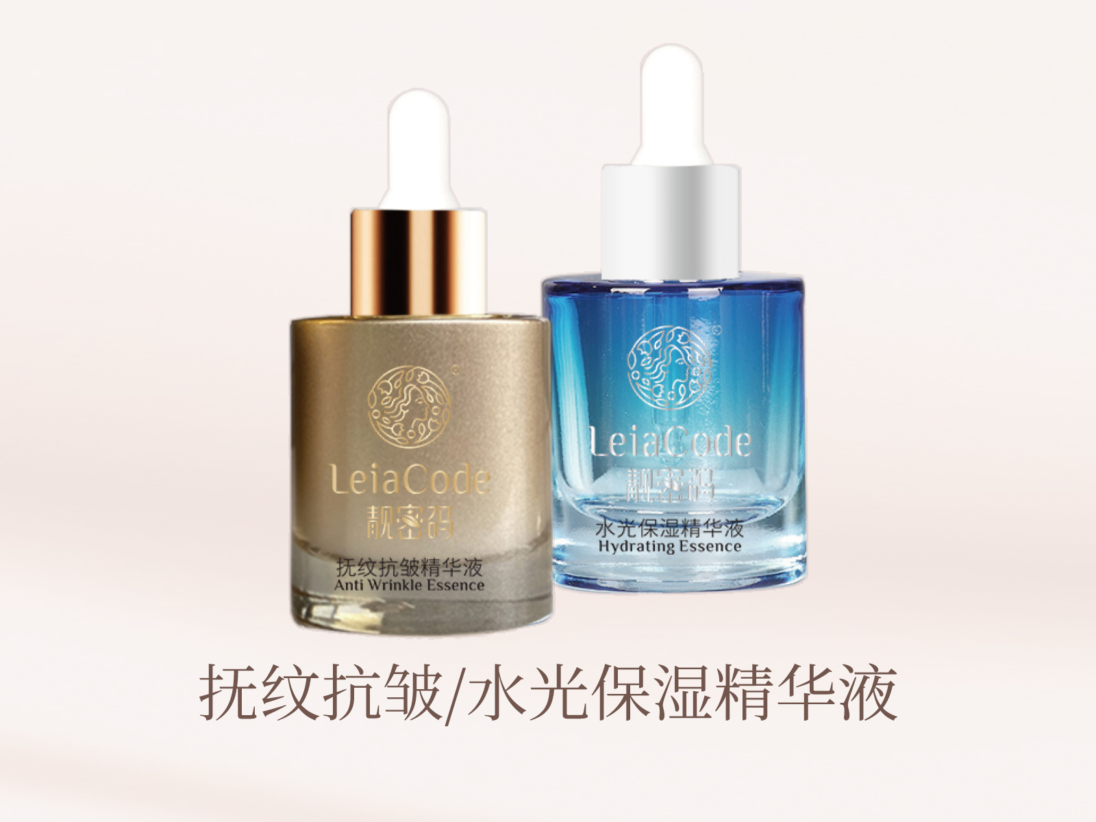 美容护肤产品