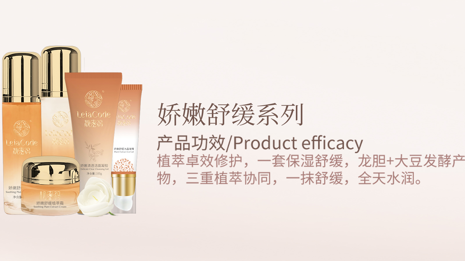产品2