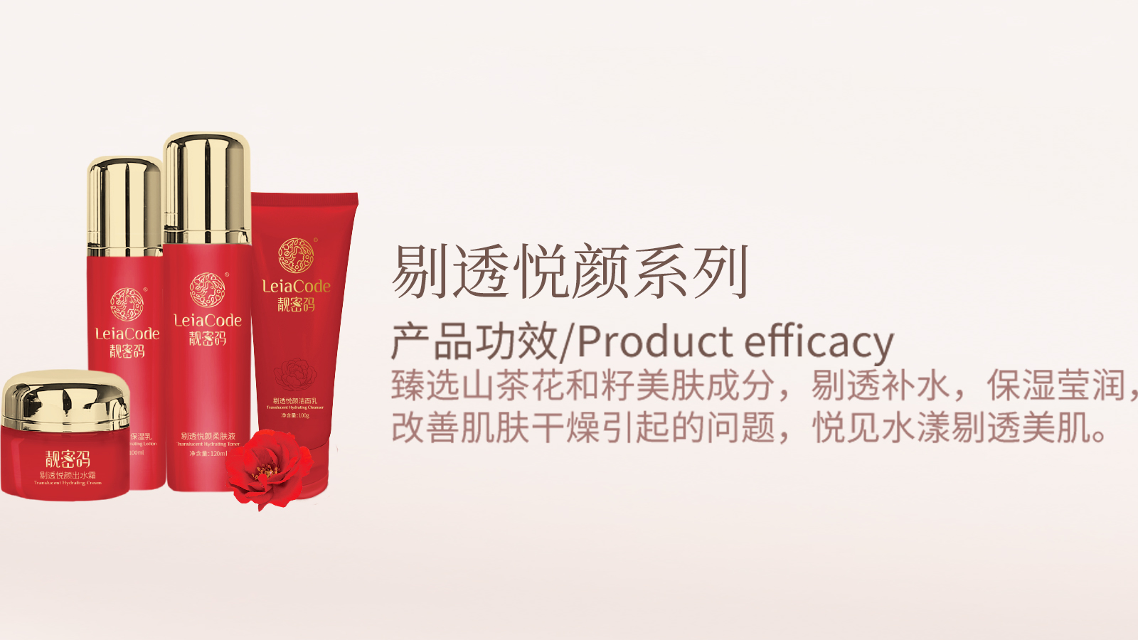 产品4