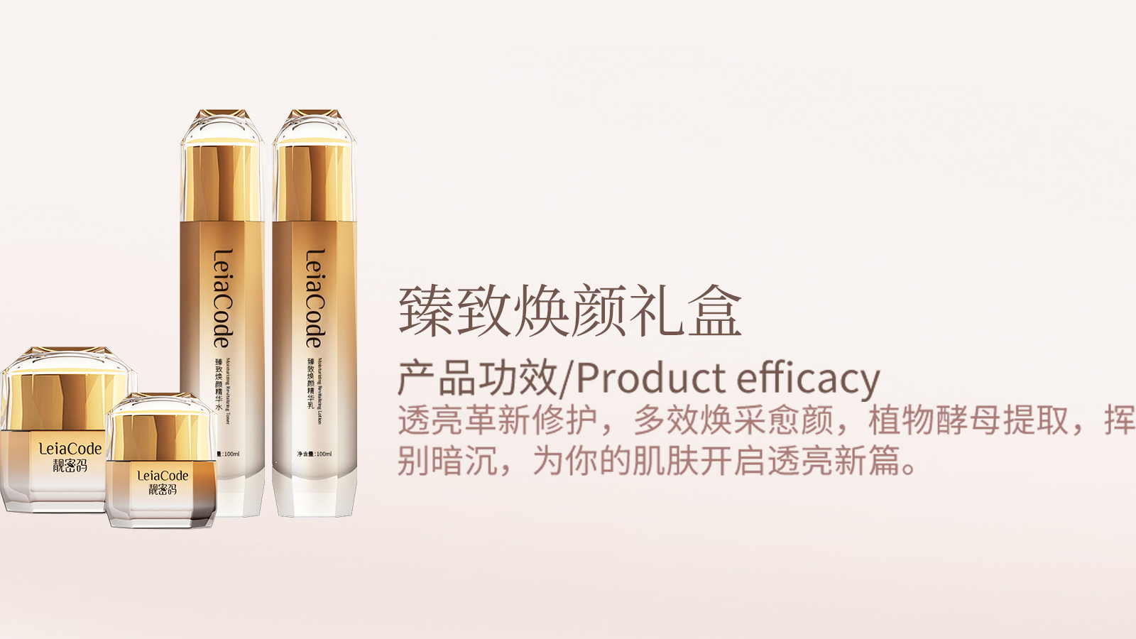 产品5