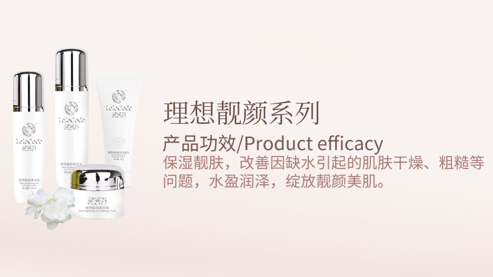 产品7