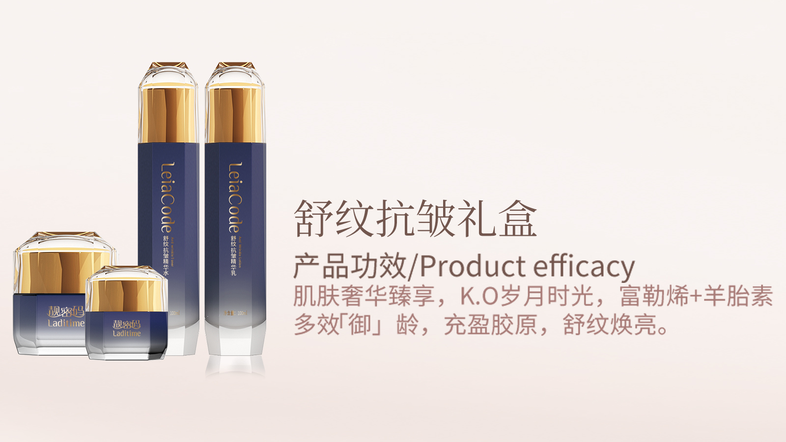 产品8