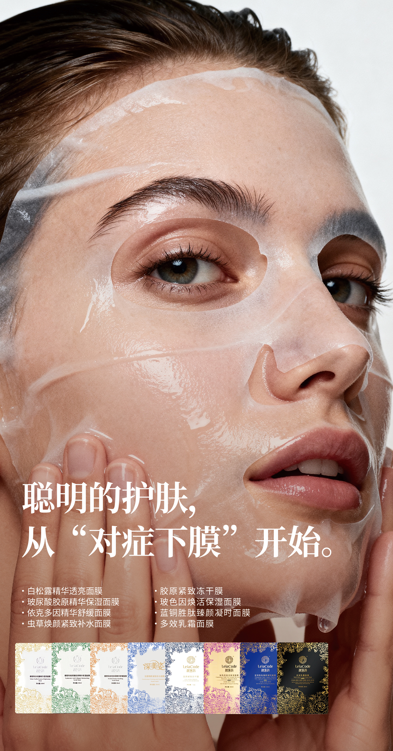 明星产品