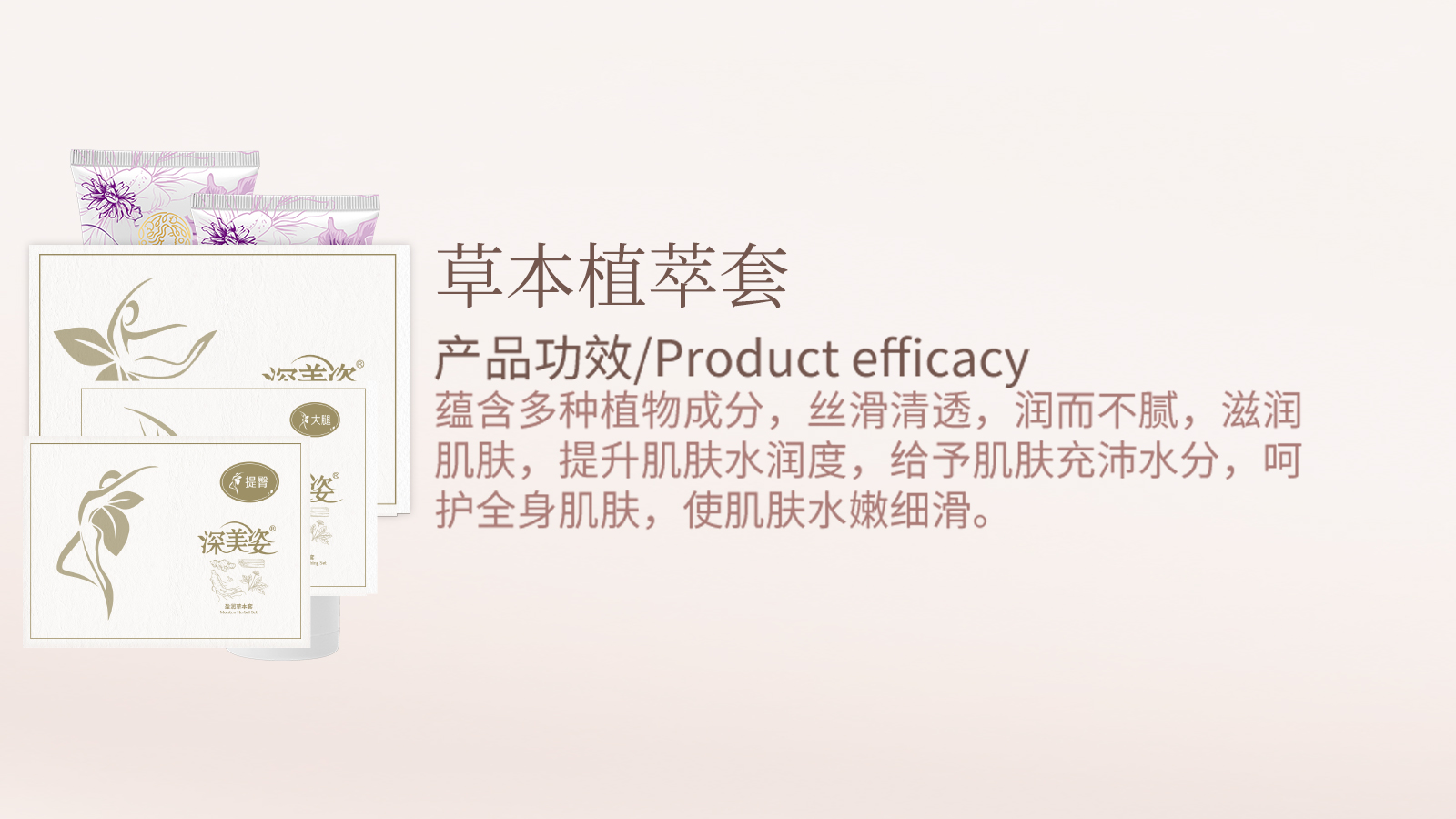 产品2