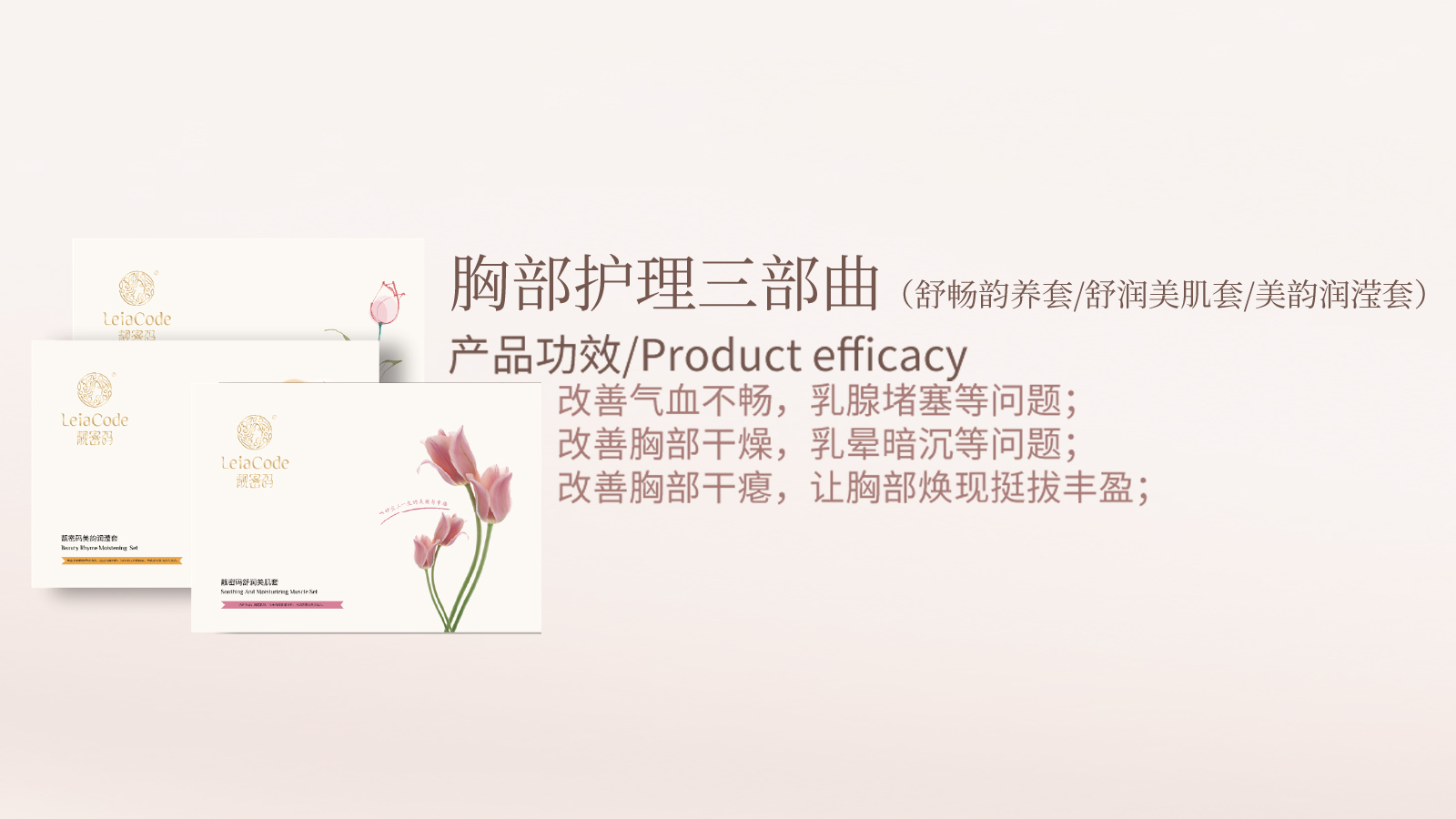 产品3