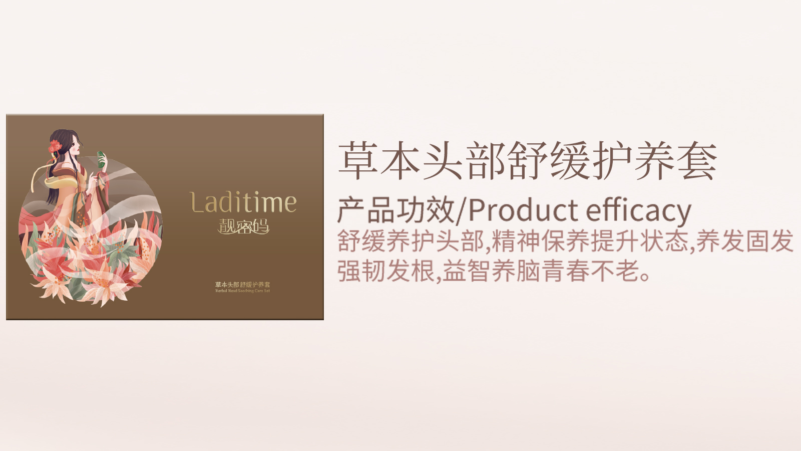 产品2