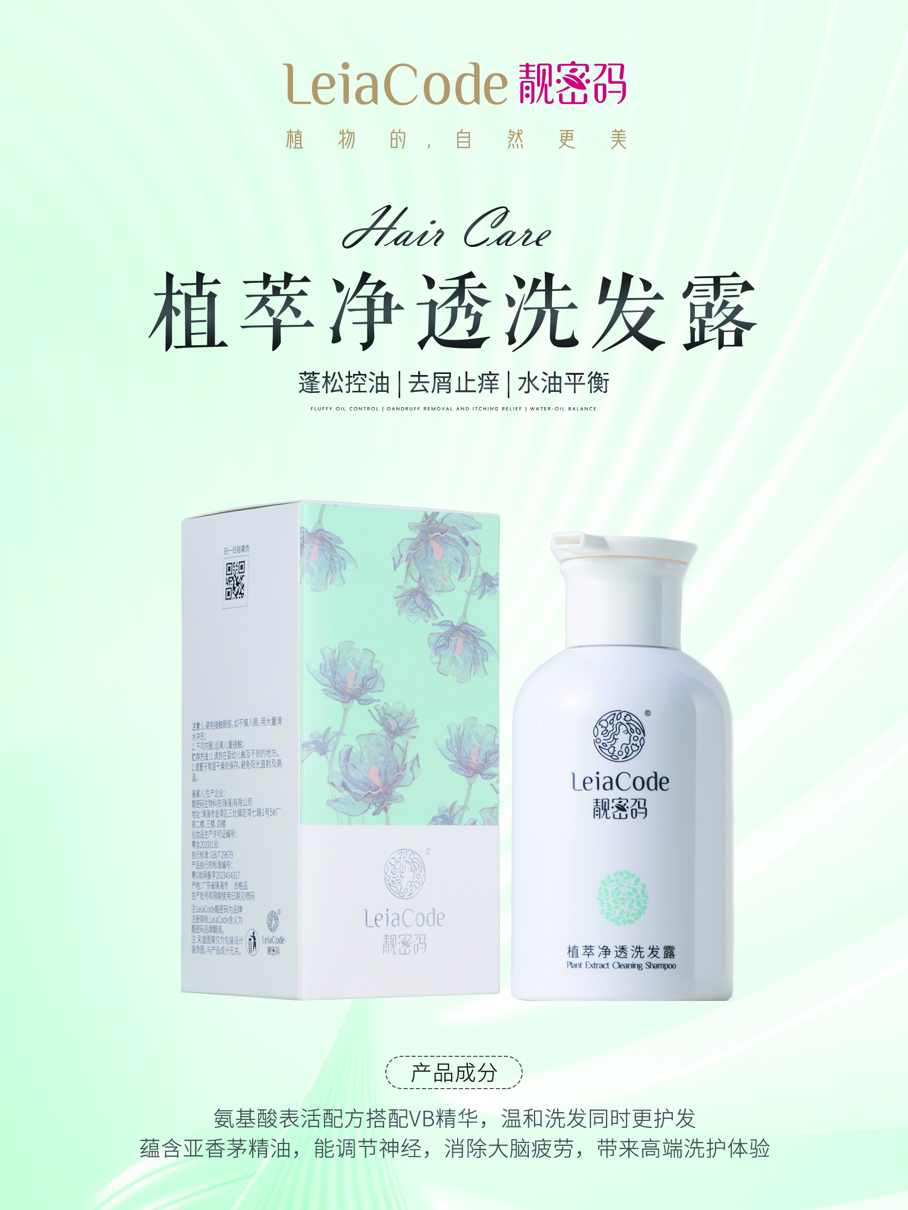 产品3