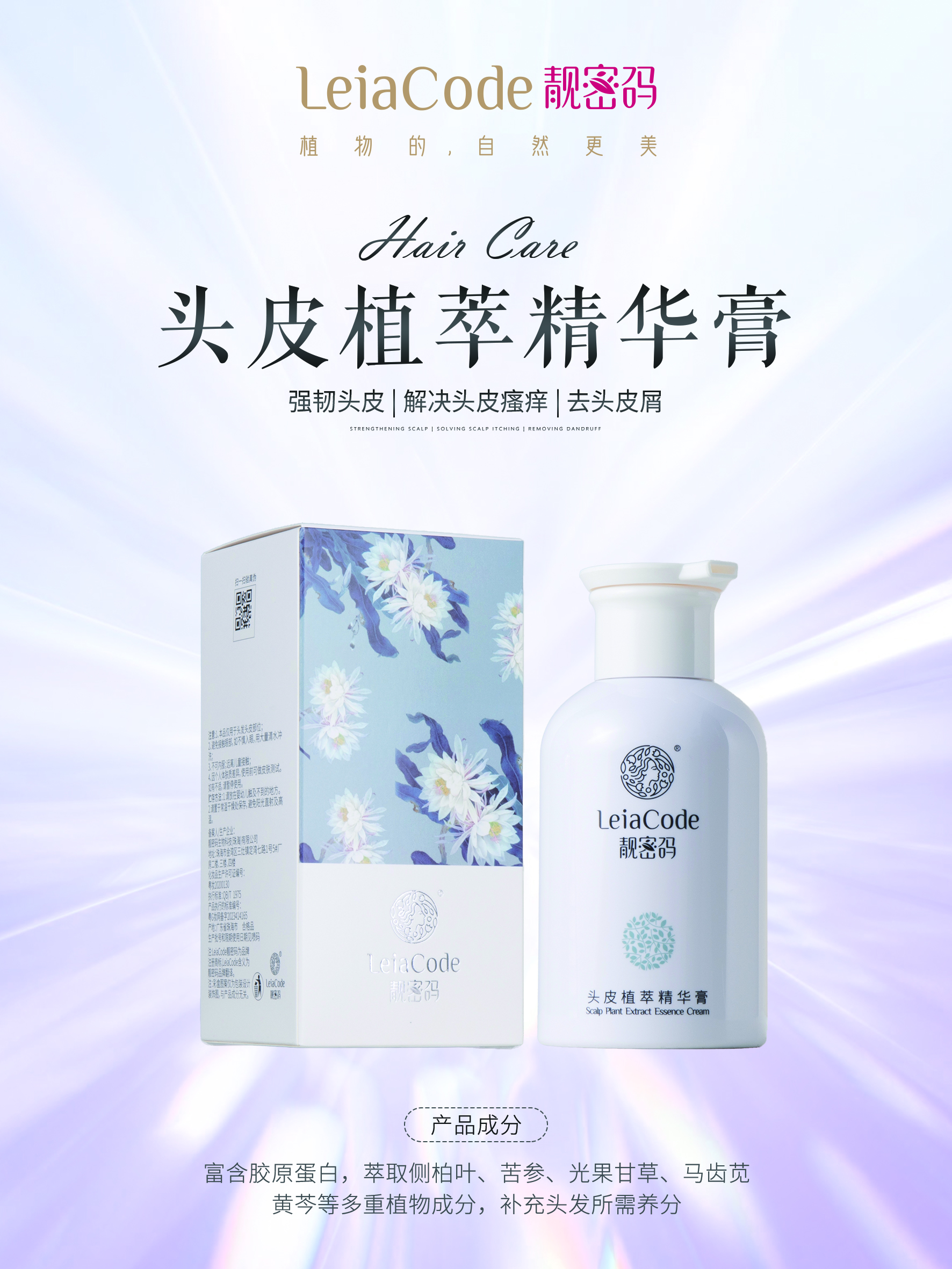 产品6